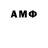 Amphetamine 97% Neracon Productions