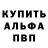 A PVP VHQ gvanca kinkladze