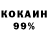 Героин белый KirillTM