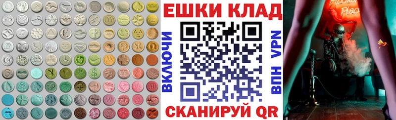 кракен tor  Суджа  Ecstasy Cube 