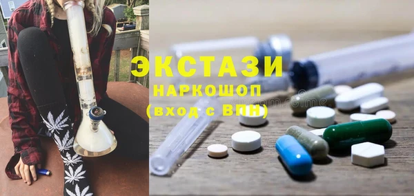 марихуана Краснотурьинск