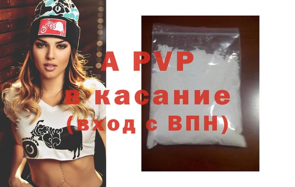 ALPHA-PVP Красноперекопск