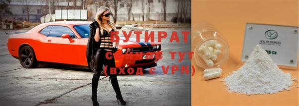 ALPHA-PVP Красноперекопск