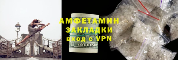 бошки Краснослободск