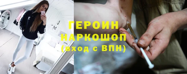ALPHA-PVP Красноперекопск