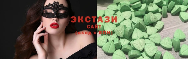 ALPHA-PVP Красноперекопск