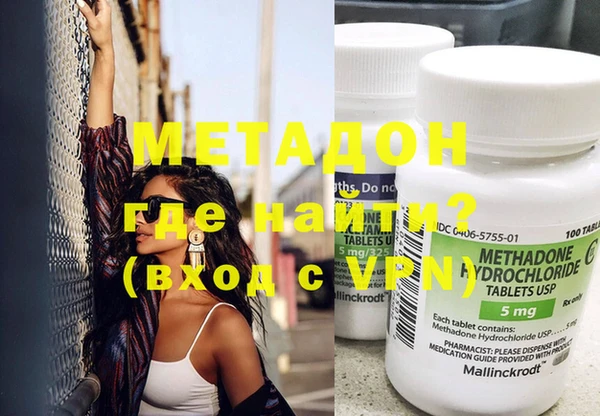MESCALINE Тольятти