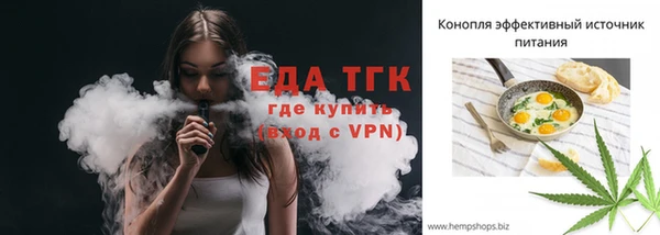 бошки Краснослободск