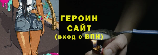 бошки Краснослободск