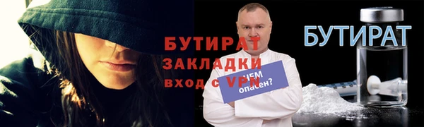 первитин Ижевск