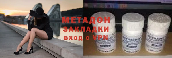 бошки Краснослободск