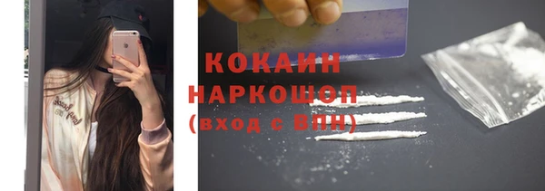 ALPHA-PVP Красноперекопск