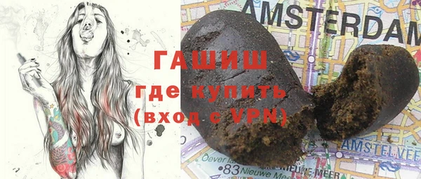 ALPHA-PVP Красноперекопск