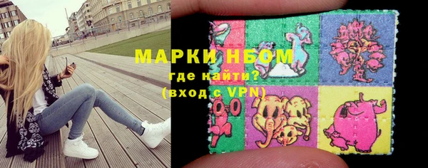 ALPHA-PVP Красноперекопск