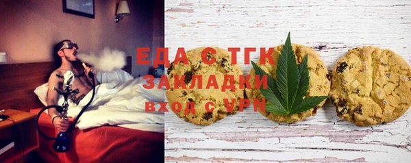 первитин Ижевск