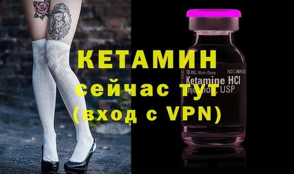 бошки Краснослободск