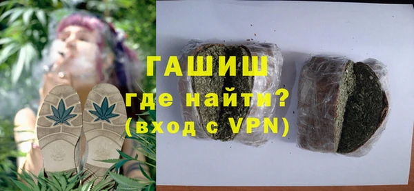 бошки Краснослободск
