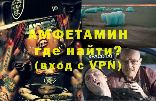 бошки Краснослободск