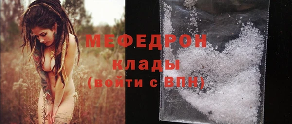 бошки Краснослободск