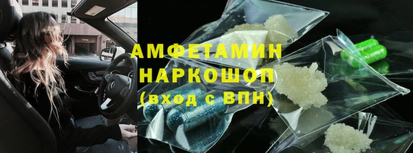 ALPHA-PVP Красноперекопск
