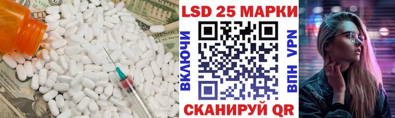 LSD-25 экстази кислота  купить  сайты  Суджа 