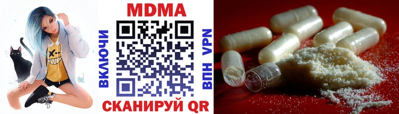 закладка  Суджа  MDMA Molly 