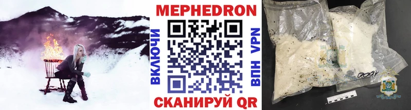 закладка  Суджа  МЕФ mephedrone 