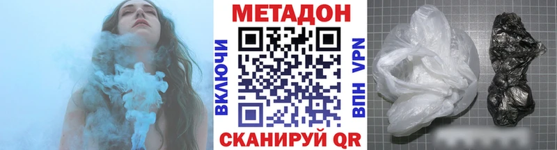МЕТАДОН мёд  Суджа 