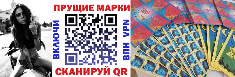 Марки 25I-NBOMe 1,8мг купить Суджа