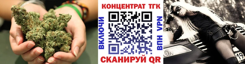 ТГК вейп с тгк  Суджа 