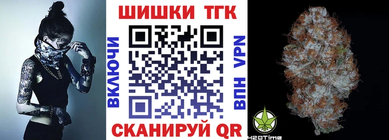 Шишки марихуана тримм  Суджа 